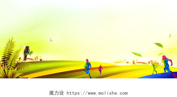跑步马拉松宣传绿色清新运动鸟鸽子绿色剪影跑步者海报背景